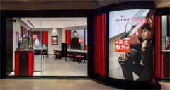 帝舵怎么卸表链