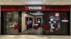 帝舵手表进水了解决办法详解